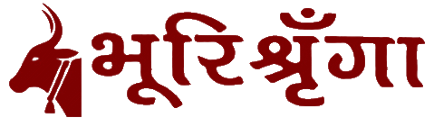 BhooriShringa